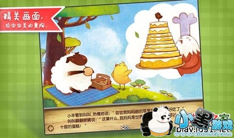 ������ѻ����ܵ��Ӱ�