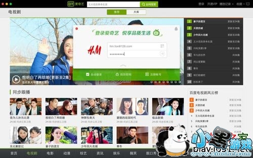 ������Ӱ��Mac��