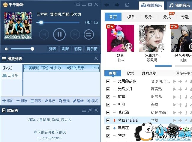 ǧǧ����ȥ����