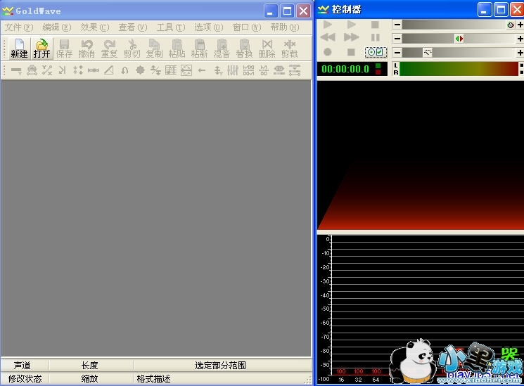 goldwave v5.65����