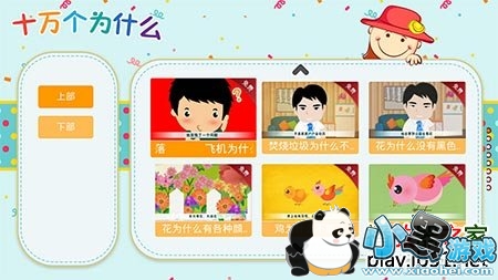 ʮ���ΪʲôTV��