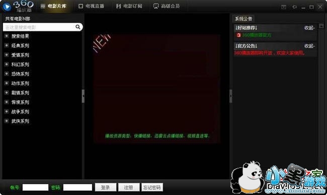360��Ƶ������