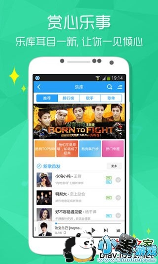 �ֻ��ṷ����