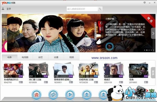 �ſ�pc�ͻ����ϰ汾