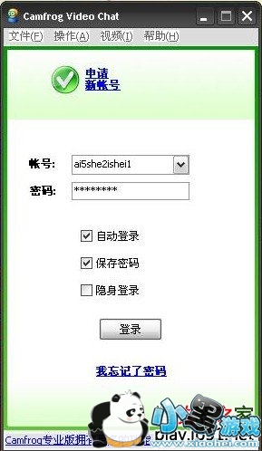 camfrog�������İ�