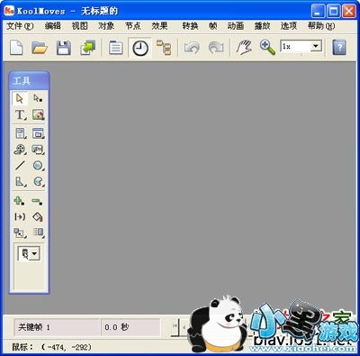 KoolMoves(����Flash����)