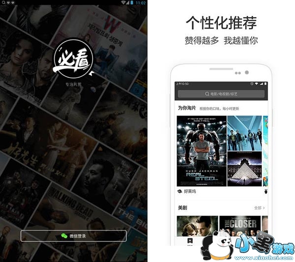 �ؿ�Ӱ�Ӱ�׿��app