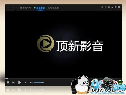 ����Ӱ��Ѹ�׵��԰�