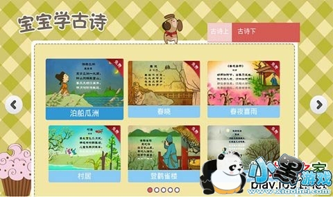 ����ѧ��ʫ