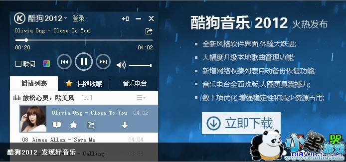 �ṷ���ֺ�2012�ٷ�