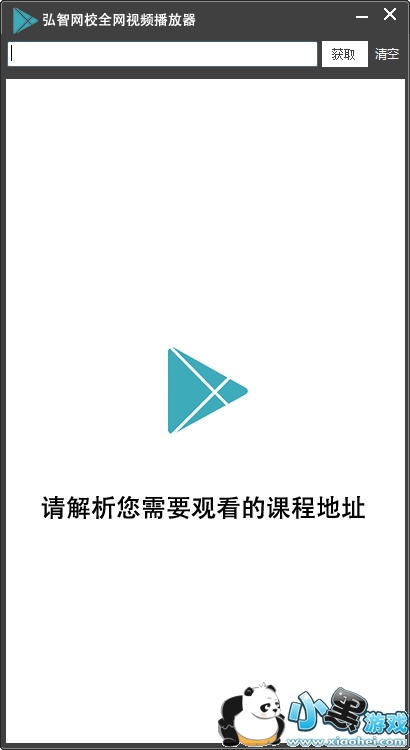 ������Уȫ����Ƶ������