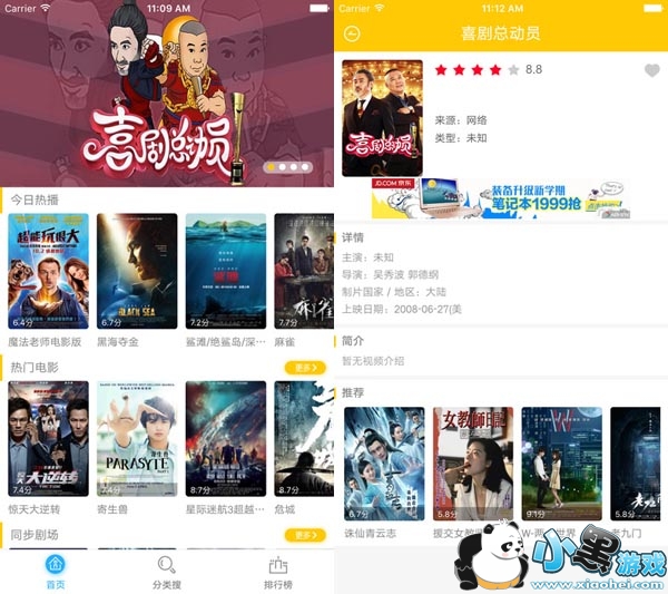 Ӱ�������׿��app