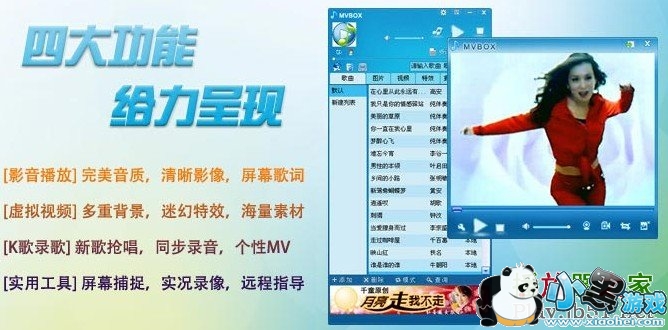 mvbox5.0�ٷ�����