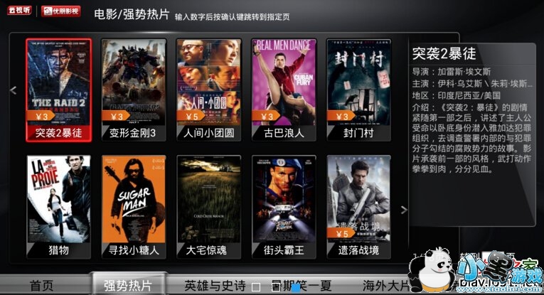 ����Ӱ��TV��