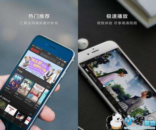 凹凸视频手机版