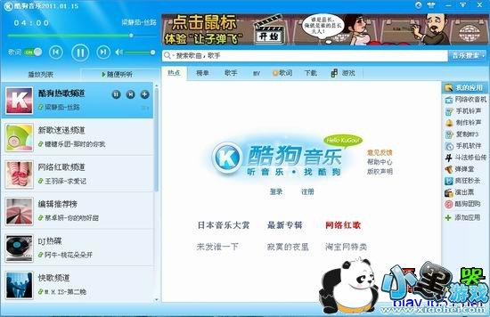 �ṷ���ֺ�2011���� 