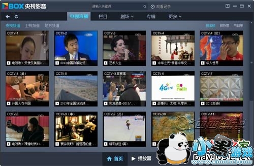 cbox央视影音2015