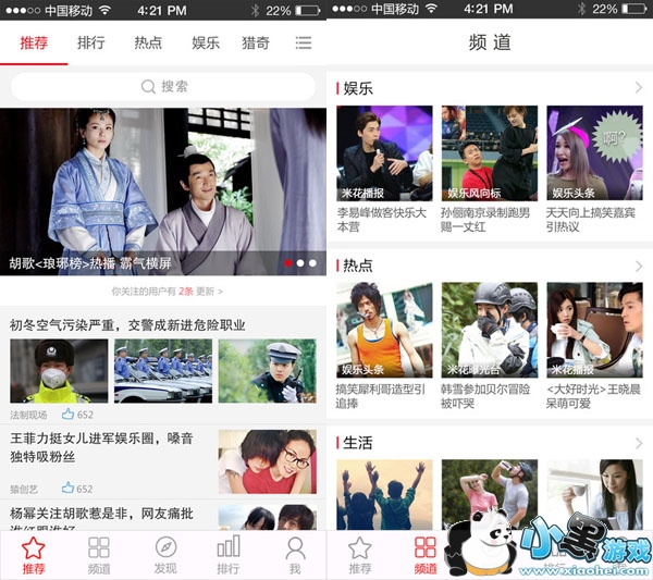 爆米花视频播放器ios版