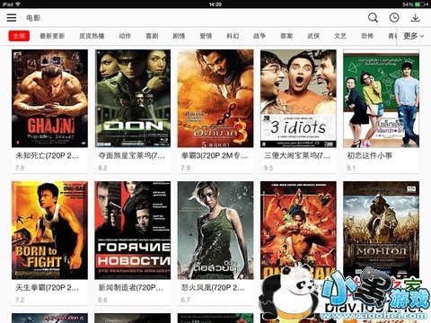 皮皮高清影视苹果