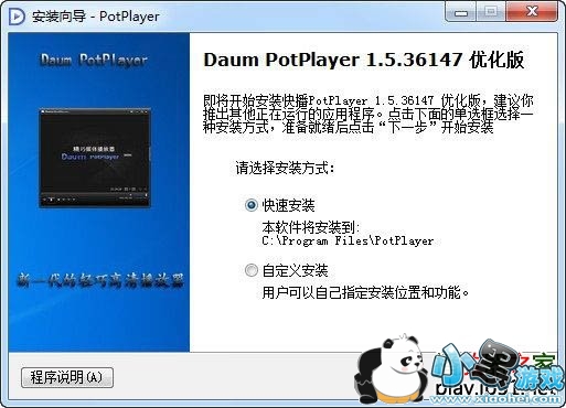 potplayer������