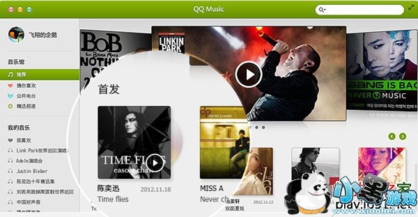 qq����mac��