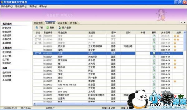 ��ͥ����ok���ϵͳ