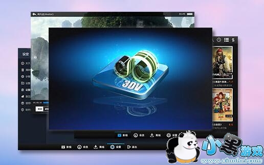 3dvplayer������(3DVPlayer)