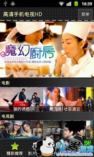 ��׿�ֻ����岥����