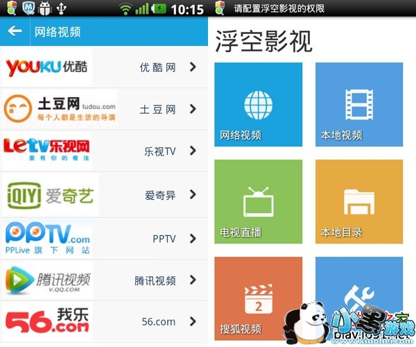 ����Ӱ��