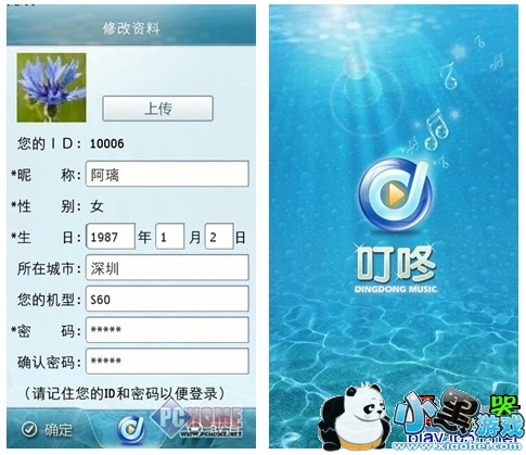 �ṷ�����ֻ���