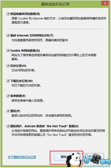 下载腾讯视频工具