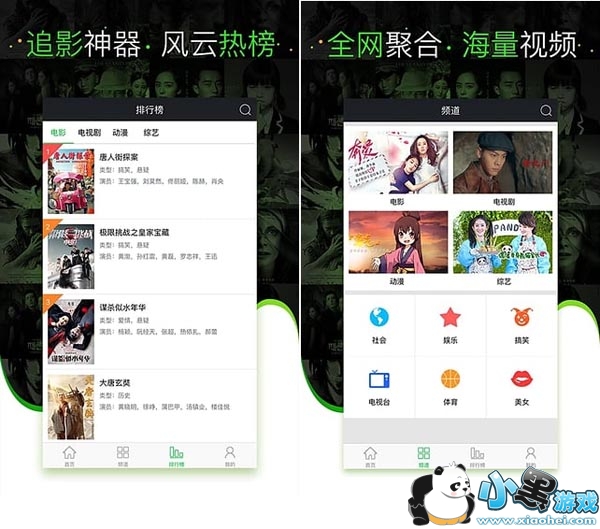 ���ݲ�������׿��