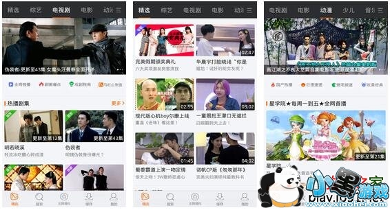 Ӱ�Ӵ�ȫ��������׿��