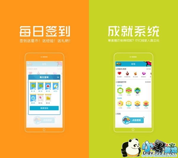 ����ֱ����app