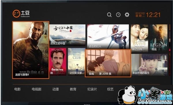 ����tv�ͻ���apk��׿��