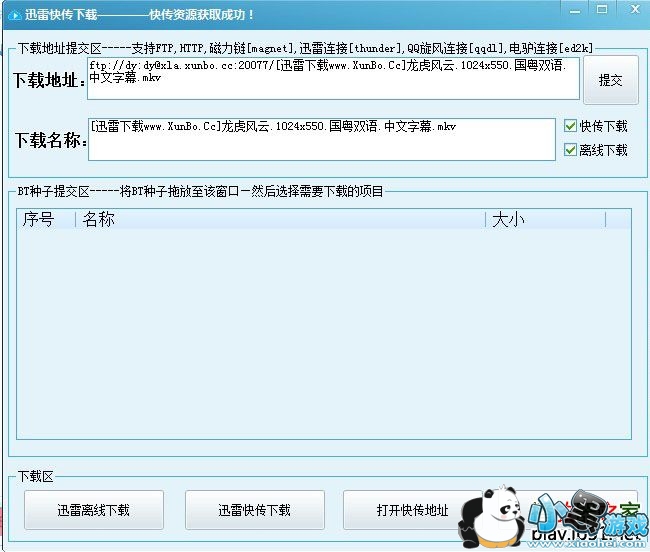 �ʺ��Ƶ㲥��ҳ��