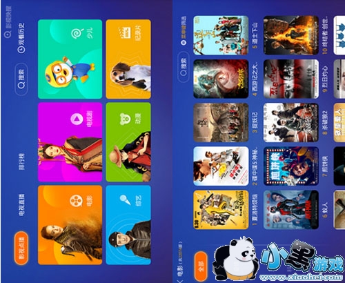 Ӱ�ӿ��Ѱ�׿��app