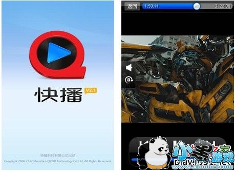 �ɰ��ֻ��첥����