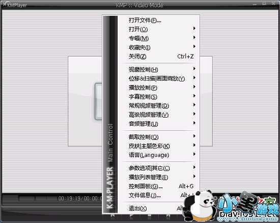 KMPlayer2015����
