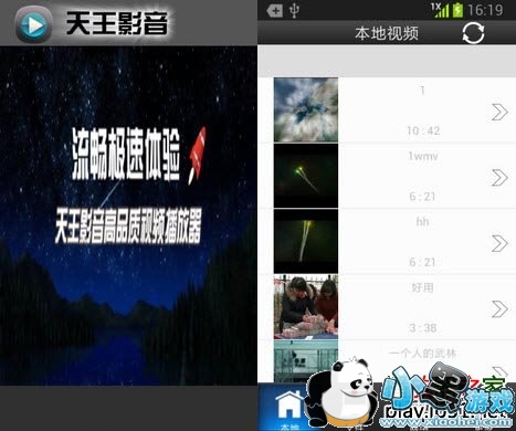 ����Ӱ���������ֻ���