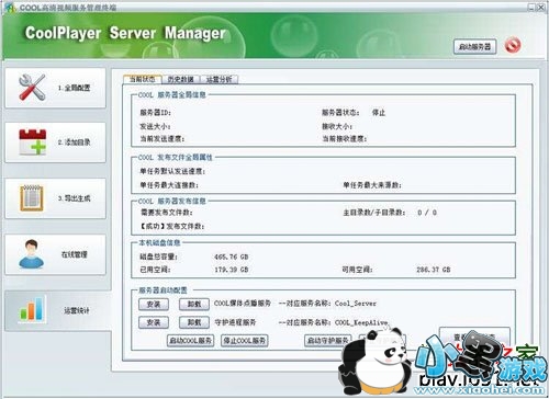 �Ქ��Ƶ�㲥ϵͳ