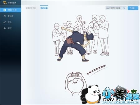 yy�����ٷ�����