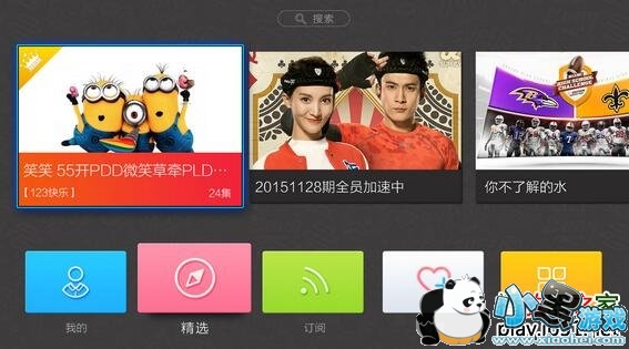 �Ƶ���Ƶ���ܵ��Ӱ�