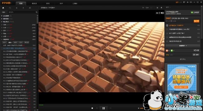 �����������,PPS�����������