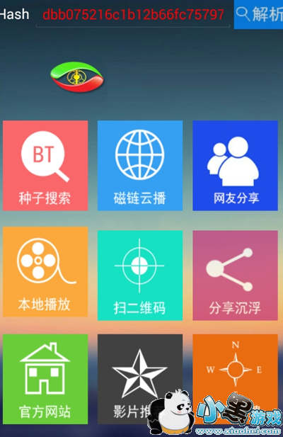 ����Ӱ��ȥ����