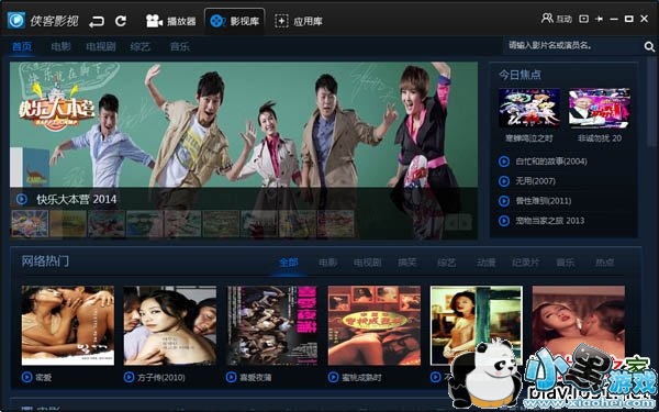 ����Ӱ�Ӻ���