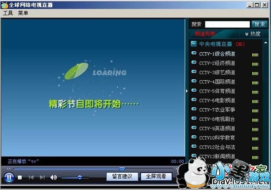 ȫ���������ֱ��