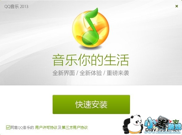 ��ѶQQ����2013����