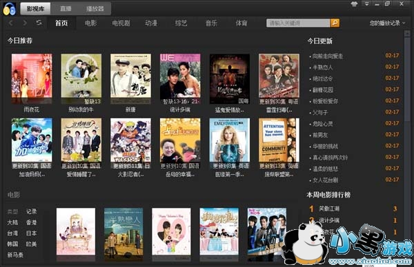 ����Ӱ����