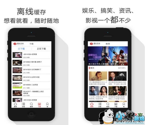 ���׻�����Ů��Ƶ